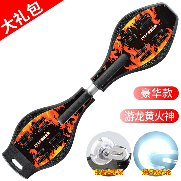 Deluxe-Youlong-Huang Fan (Aurora wheel)