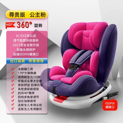 Newborn Baby 0-6 Years: Car child safety seat - princess-pink-premium-edition