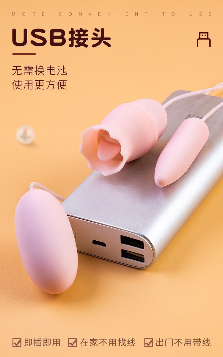 Mystery Honey USB Triple Jumping Tip Round Vibrator for Women, Pink, 9-Frequency — detail image 13