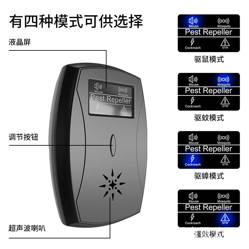 Nuevo repelente de insectos ultrasónico repelente de ratón repelente de mosquitos ultrasónico mudo multifunción ratón asesino hogar electrónico gato ratón repelente