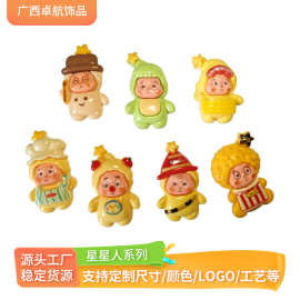 卡通首饰星星人系列diy树脂饰品配件发夹抓发圈吊坠冰箱贴配饰