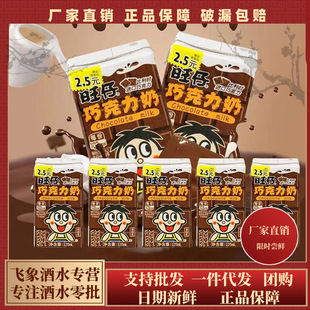 �������ڡ����������ɿ���ţ��125ml*20���ɿ���ζ��ͯ���������