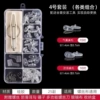 Set, air bag, 4 size, 8 pieces