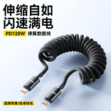 ��ҫ����120W����pType-c�������m���O��17�A��sҫ6A��늾�܇�d