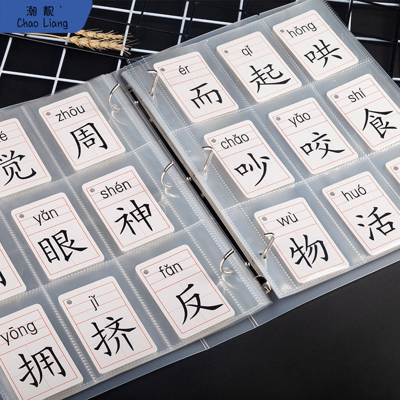 活页3寸照片识字卡小卡9宫格相册 A4A5奖状收纳收集册收春江包邮