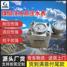 �m���ԏ��߉�ˮ�� ���ɔ_��ú��עˮ�� �F؛ZGS6ú��עˮ�߉�ˮ��