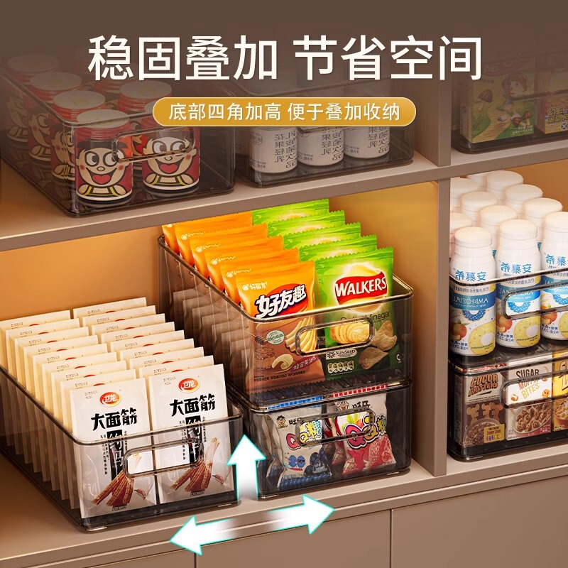 零食收纳箱桌面杂物玩具整理箱塑料置物筐长方形透明亚克力储物盒|undefined
