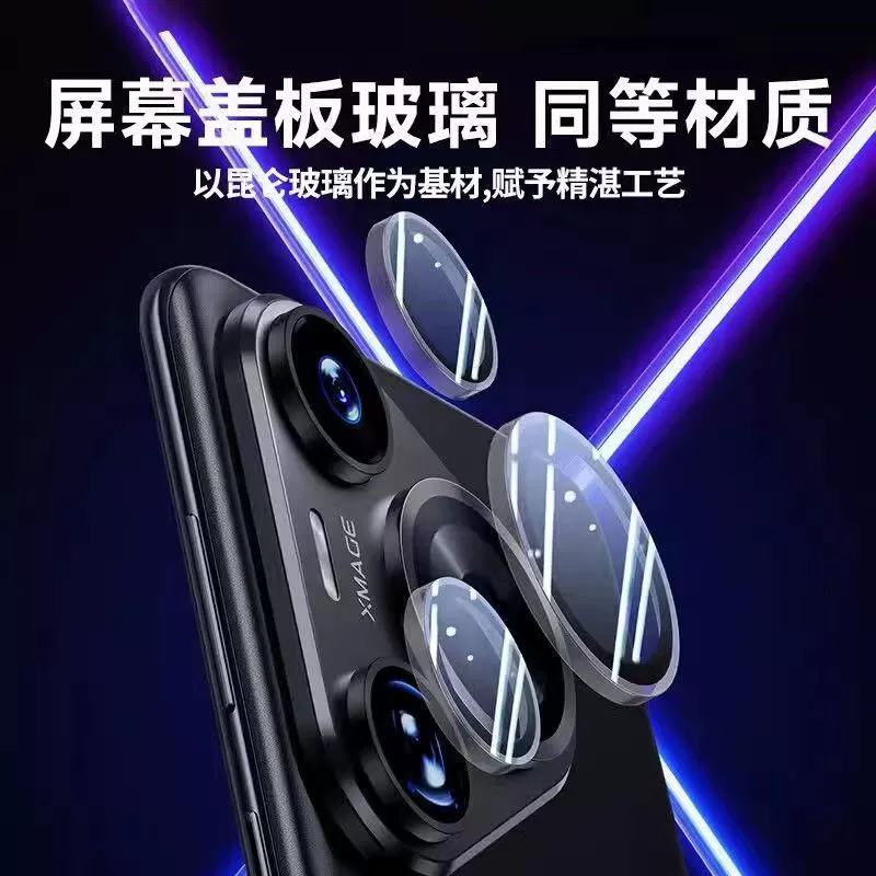 Huawei, совместимый защитный линза, геолокационная функция, 80 pro+