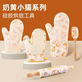 防烫手套;烹饪勺铲;餐垫、杯垫