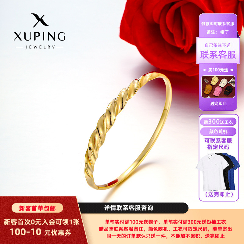 Xuping pulsera de moda simple de gazebo Europa y los Estados Unidos aleación de cobre transfronteriza chapado 24k color lujoso ligero al por mayor joyas de lujo