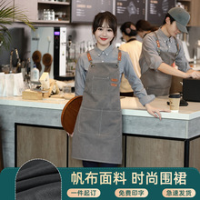 帆布围裙定制logo加厚耐磨美甲美发咖啡奶茶店服务员高端工作围腰