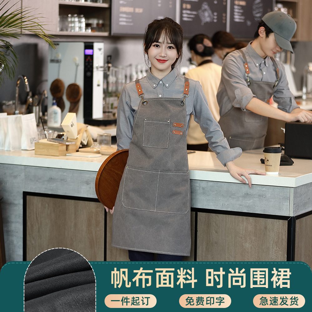 帆布围裙定制logo加厚耐磨美甲美发咖啡奶茶店服务员高端工作围腰