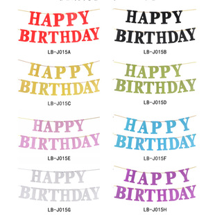 Bronzing Glitter Letters Birthday Flag Party Flower Happy Birthday Banner Supplies Decorative Flag Shoulder Strap Spot