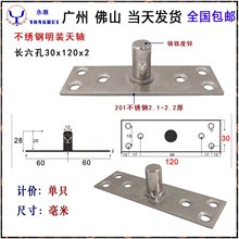 玻璃门上顶轴顶轴片地弹簧门配件上下顶轴不绣钢有框门支架五金