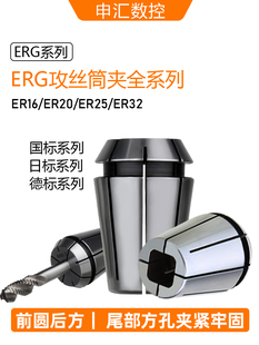 ERG�z�F�A�^TER32����ER�A�^�A�z�F�A�^�A�z�FERͲ�A�����՘�
