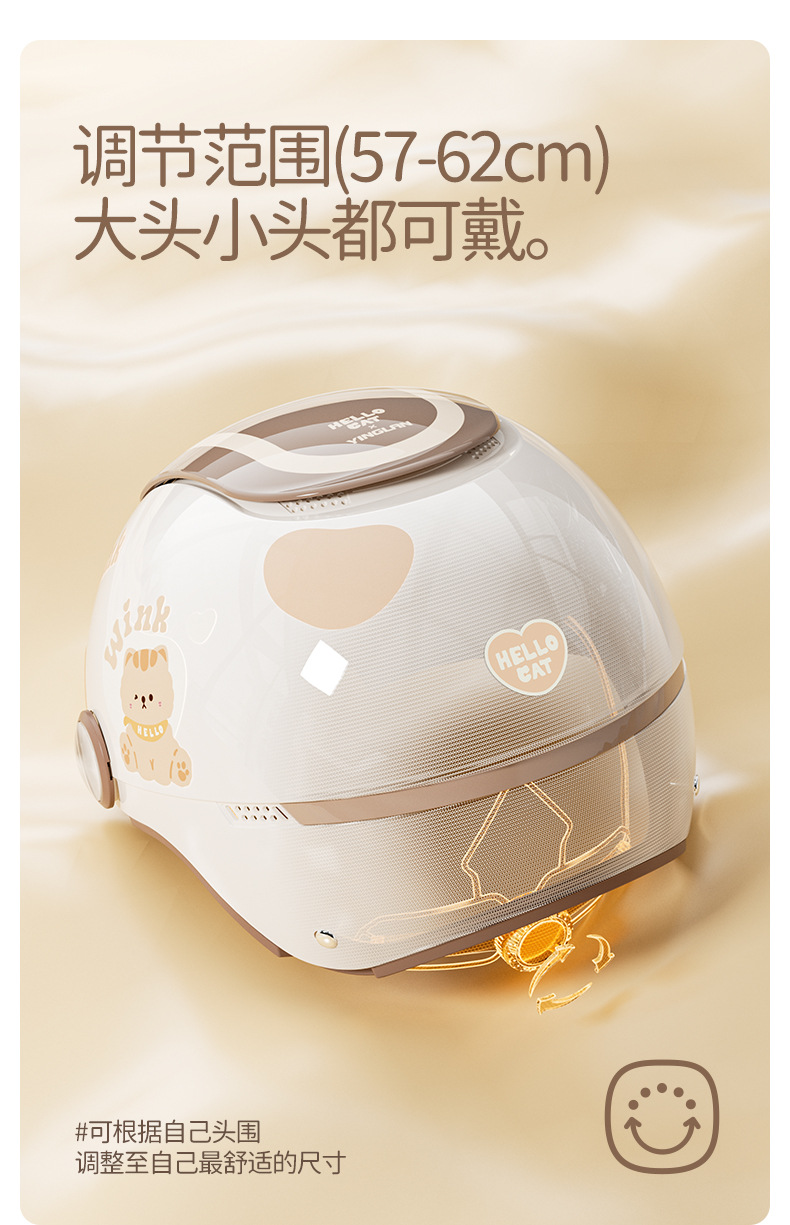 Cute All-Season Electric Motorcycle Helmet for Women with 3C Certification, Winter Warm Battery Bike Safety Helmet