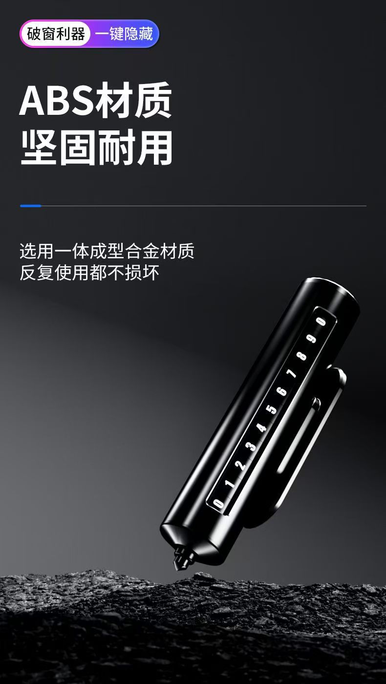 Car Accessories Temporary Parking Number Plate, Creative Metal Rolling Phone Number Plate for Moving the Car