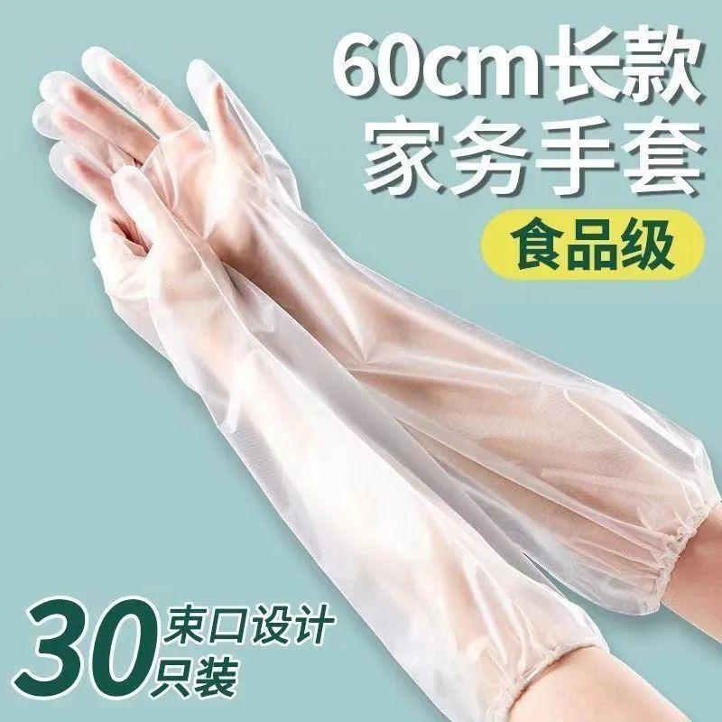 일회용 다기능 장갑 30개