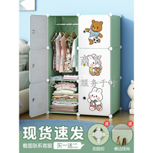 儿童衣柜卡通小孩简易经济型男孩女孩组装储物收纳柜婴儿宝宝衣橱