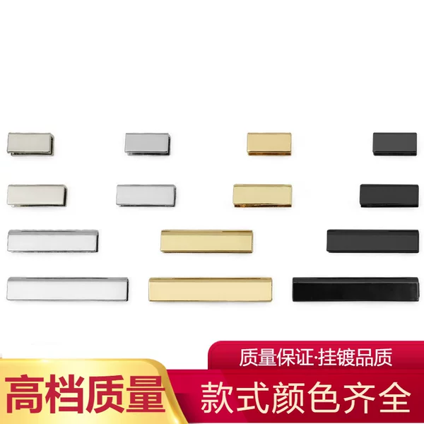Luggage and Leather Accessories Tail Clip Edge Wrapping Side Clip Belt Tail Sealing Edge Buckle Bag Decorative Metal Edge Wrapping Strip