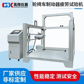 其他试验机;疲劳试验机;振动试验机