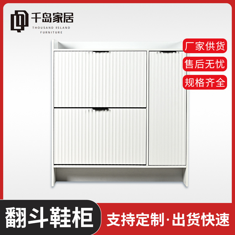 Cross-Border Foreign Trade Supply Multi-Functional Tipping Shoe Cabinet with Locker for Home Entrance and Living Room Shoe Rack Storage Artifact