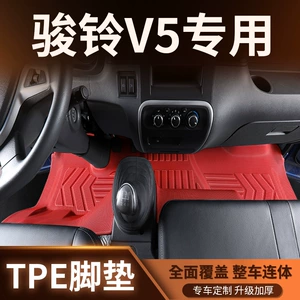 JAC Junling V5 TPE floor mats, full coverage, specialized for truck cabs, TPE floor mats for the front row, complete modification kit
