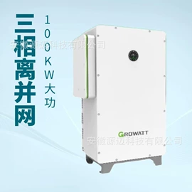 逆变器;光伏组件;光伏储能系统