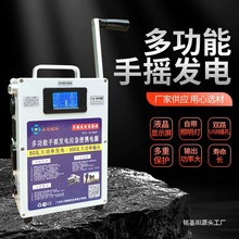 �֓u�l늙C�֙C��늌�����220V�������������12V����Ұ��