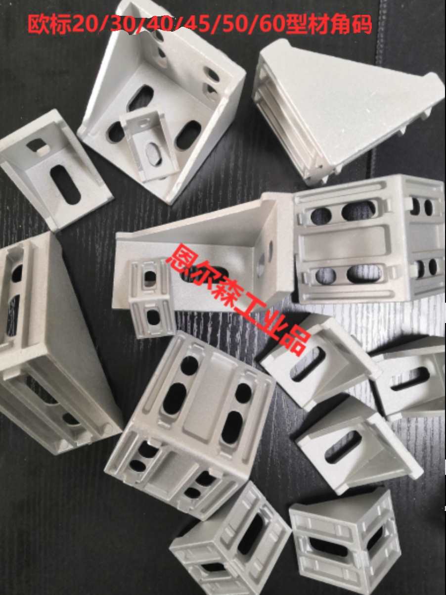 角码ABB11-206-G306-G408-4010-4510-20-3060-4040-8080-4545-459