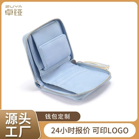 卡包卡套;零钱包;表盒