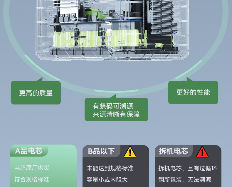 详情页_08.jpg