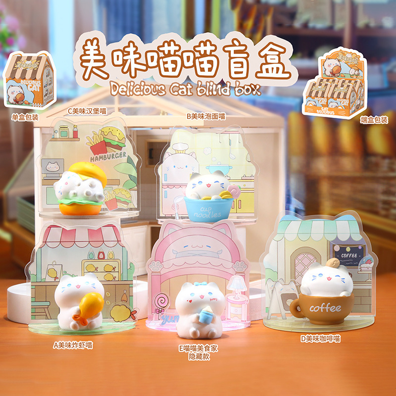古風少女墨染清風国潮ブラインドボックスフィギュア卓上装飾品景勝地で人気の置物|undefined