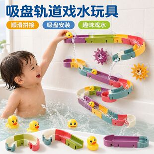 �ļ���ˮ��ͯ܉��������DIYƴ�b�eľ����ˮ��Ů����ԡ��ϴ�����