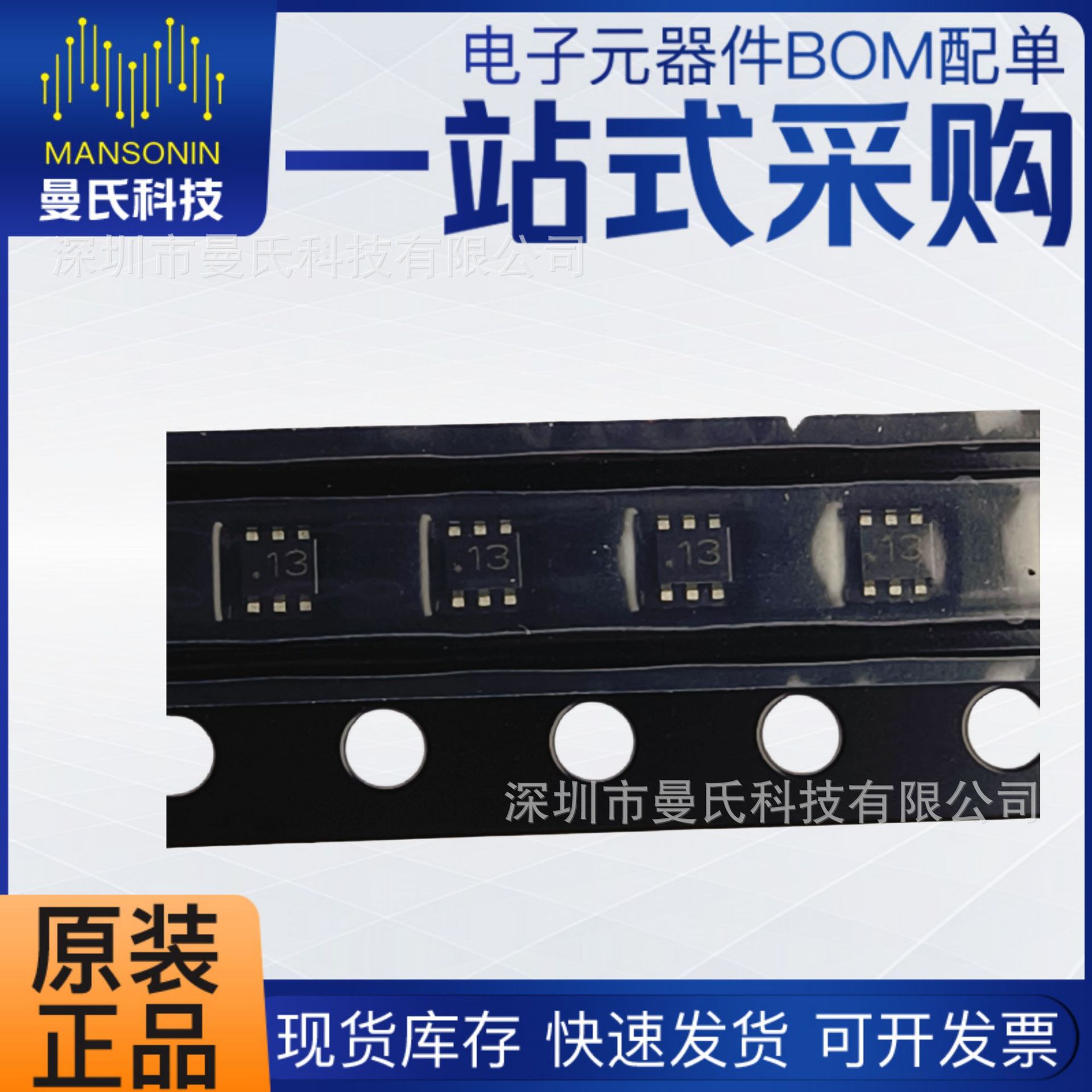 BC847BVN,115 SOT-666-6 安世 耐压:45V 电流:100mA BJT三极管