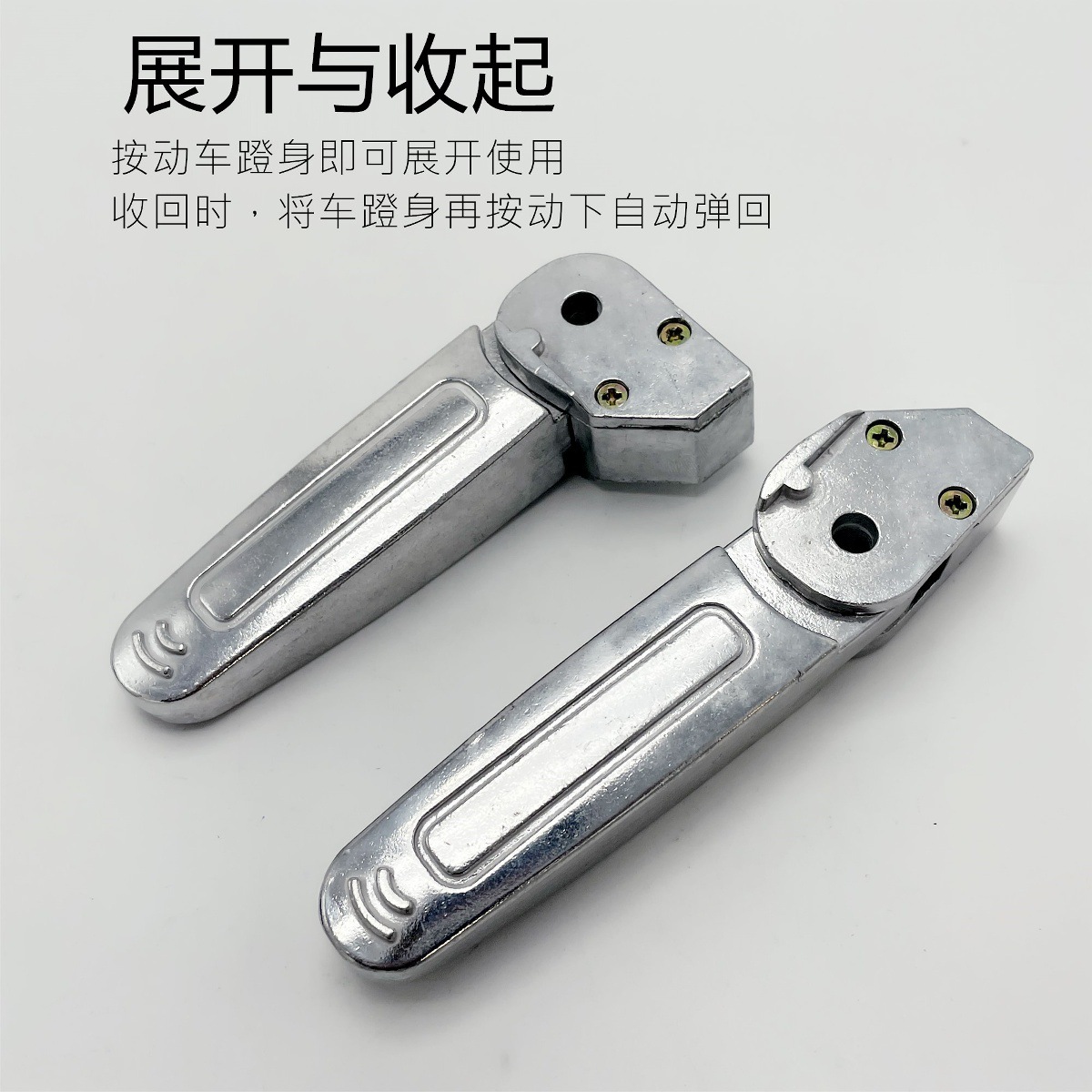 Electric Vehicle Pedals, Pedals, Pedals, Folding Motorcycle Rear Pedals, Suitable for Little Turtle King, Etc