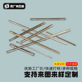 五金厂批发电镀滚花轴定位销轴不锈钢光轴实心圆柱销钉倒角可加工