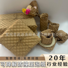 30cm���ݼ�СҎ�����ݼ� Դ�^���S���܃��x�ɽ���ţƤ�����𾏛_