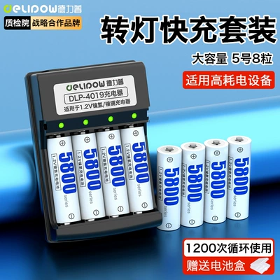 1.2V7 Ni-MH aa battery No. — Hibrid akkumulyator batareyaları - 4019-turn-light-fast-charge-5-5800-battery-8
