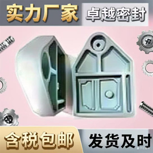 Customized Rubber Special-Shaped Single and Double-Layer Guide Rail to Fix the Terminal to Open the Plug Pvc Sealing Accessories New Product