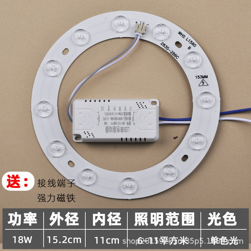 [single color white light] diameter 15.2cm 18w