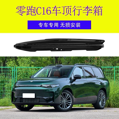 Roof rack: Luggage Rack Crossbar