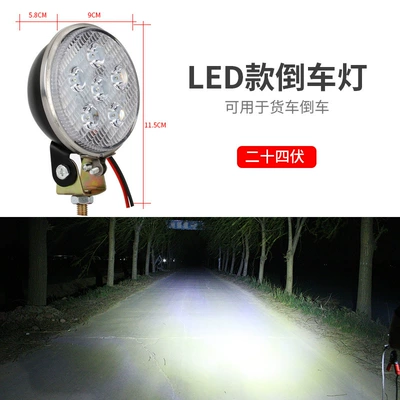 Ön faralar – Sun Light Auxiliary - led-24v-dedicated-1-only