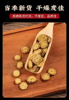 Dried Scutellaria Root Slices Huang Qin Bulk Herbal Decoction Pieces 500g in use