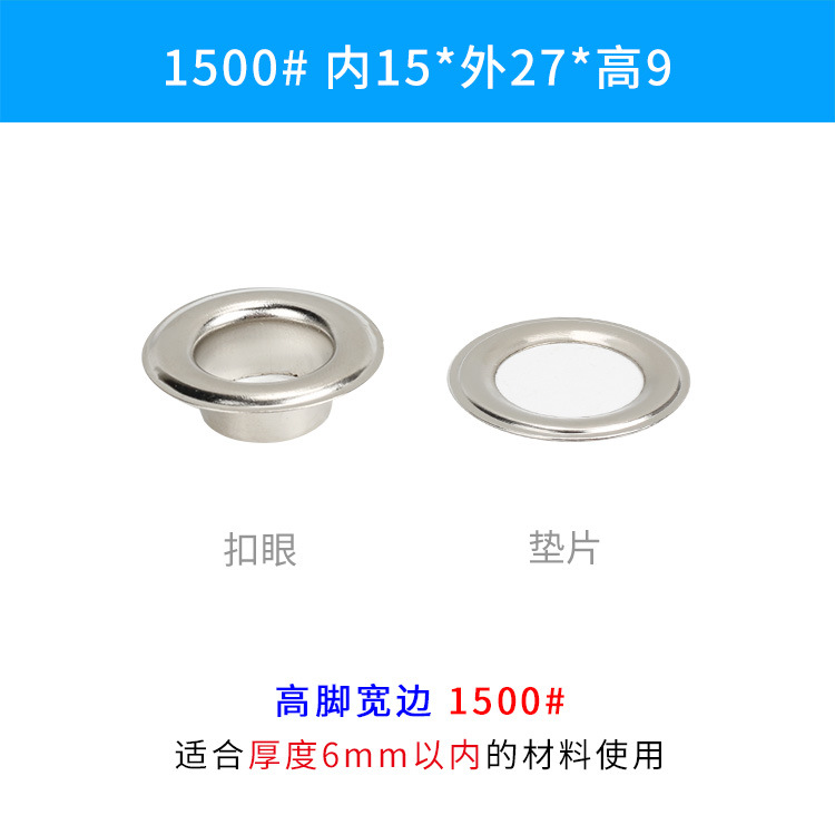 Los callos de ala ancha de pierna alta engrosados ensancharon los callos de hierro blancos de plata electrochapados hebilla de ojo de aire Ojo de gas no estándar irregular