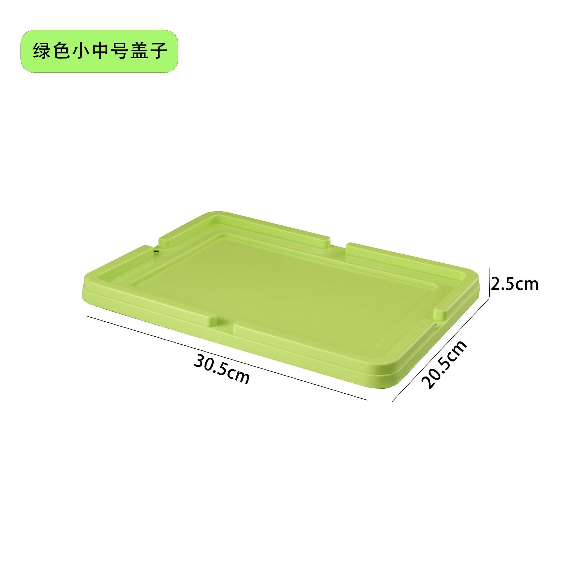 녹색 소형 중형 뚜껑