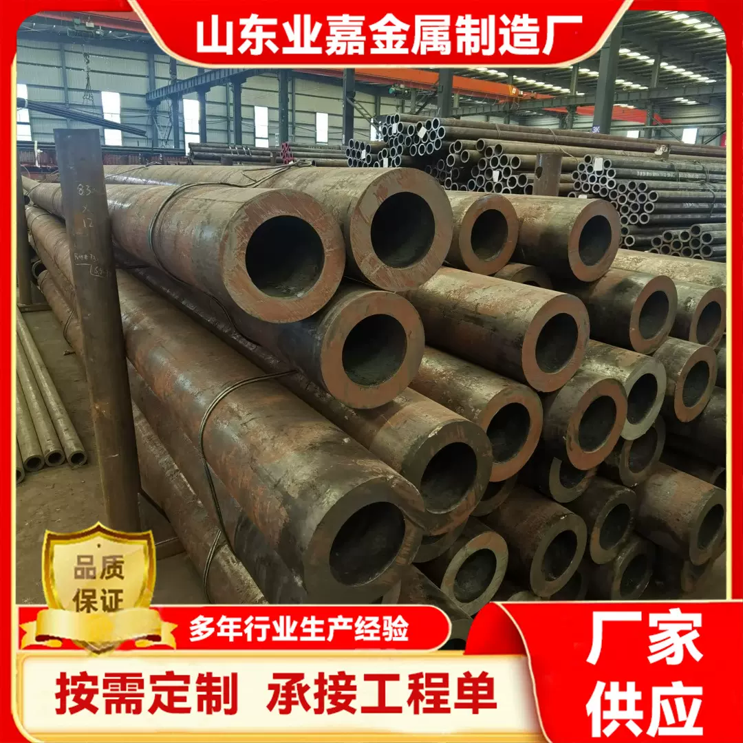 定制高压锅炉无缝管厂家20G GB5310热轧大口径厚壁合金无缝钢管