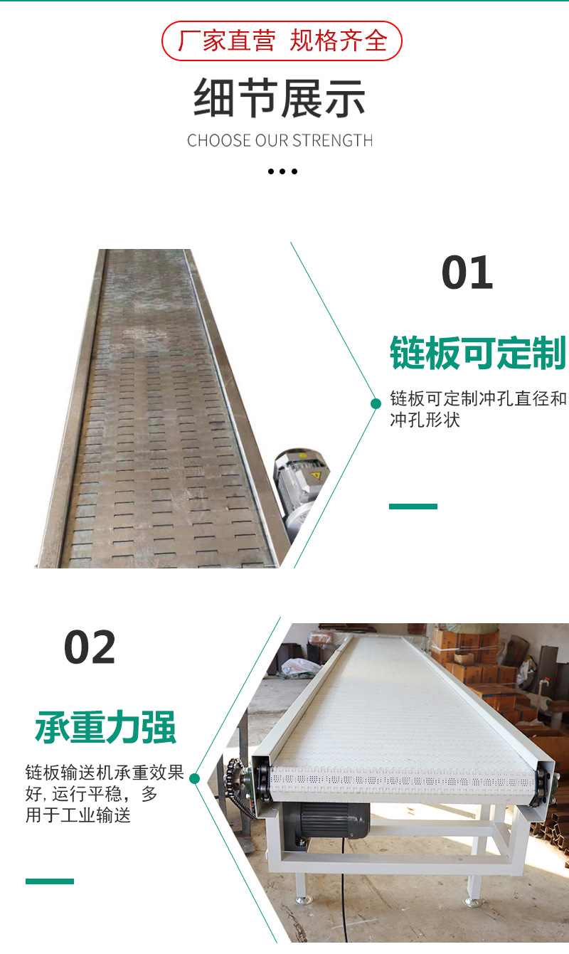 链板输送机_05.jpg