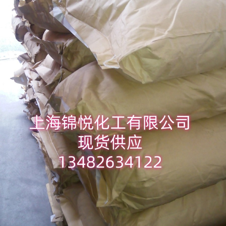 聚乙二醇1500