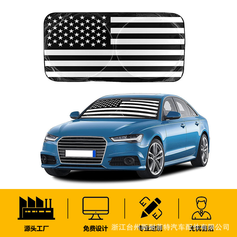 Car Sun Visor Double-Layer Thickened Titanium Silver Double-Ring Sun Protection and Heat Insulation Sunshade Umbrella Uv Protection